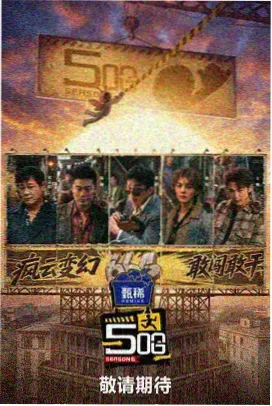 欧美成人免费网站 艾伦秀 免费欧美综艺