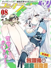 欧美成人免费网站 街头音乐人 欧美影视免费观看